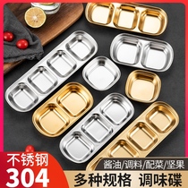 Dipping plate barbecue plate restaurant Korean red oil dish barbecue sushi restaurant barbecue baby butterfly marinade three grid