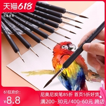  Wolf brush hook line pen Soft hair soft head very fine special fine art special painting watercolor gouache acrylic Chinese painting Gong pen Stroke pen Brush Student hand painting pen stroke line set Magritte