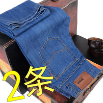 Autumn and winter stretch mens jeans loose long pants casual business plus size straight slim-fit work mens pants