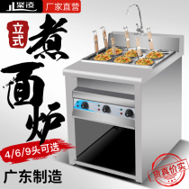Gas vertical six-head noodle cooking stove commercial electric noodle pot soup powder stove stall maodery stove dumpling pot spicy hot