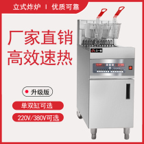 Poly-Ling commercial large capacity electric fryer vertical fully automatic with timed lifting computer version single double cylinder with filter oil