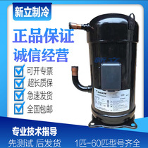 JT335D-Y1L JT315D-Y1L JT300D-Y1L original big gold 12 horses 10 horses air conditioning compressor