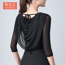 Autumn Modern Dance Costume New Fashion Dance Jacket Women's Mesh Sling Friendship Waltz Latin Dance Practice Dress