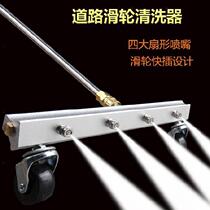 High-power portable good storage pulley municipal accessories Road large area cleaning pulley washer artifact chassis chassis