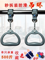 Ring fitness household children adult indoor pull-up shopping carrying vegetables and bags traction handle
