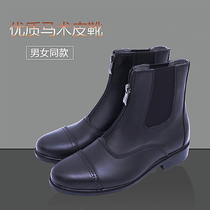  Equestrian riding boots Mens and womens riding boots Childrens riding boots Knight boots Riding equipment Horse shoes Harness supplies
