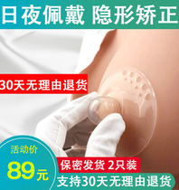 Nipple Inner trap aligner recessed flat short breast milk head Tractor Teenage Pregnant pregnant Students Correction Attractor