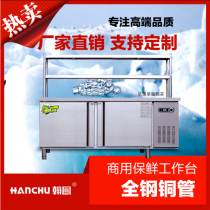 Han kitchen refrigeration Workbench Commercial Freezer freezer stainless steel console refrigerator freezer freezer fresh-keeping Cabinet kitchen