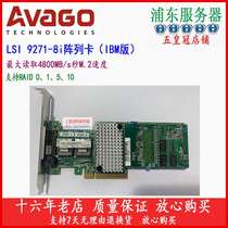 Read 4800MB s seconds M 2 speed LSI9271-8i with 512M cache raid5 disk SAS array card