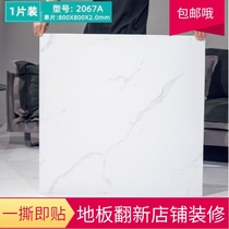 800x800PVC self-adhesive floor patch cement modified waterproof self-adhesive floor brick sticker retouching floor leather