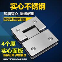 304 stainless steel solid glass door hinge 180 degrees bathroom clip shower room glass hinge frameless 90 degrees two-way