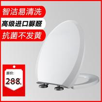 Universal t0to toilet cover cw764 sw784 sw981 cw864b cw988 cw886 Toilet cover