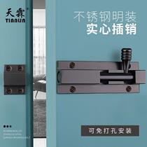 Punch-free latch lock stainless steel lock old door lock Adhesive Type anti-theft door latch door buckle door bolt