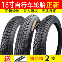 CST Zhengxin 18X1 75 bicycle tire 18x2 125 folding car tire stroller 18 inch thick wear-resistant