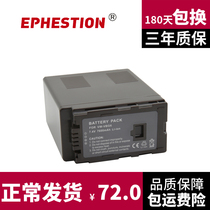 VW-VBG6 battery applies Panasonic AG-HMC153 83 73 AC130 160MC 160MC MDH1GK camera