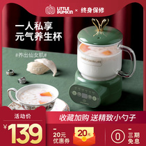 Small pumpkin heated coaster warm Cup thermostatic coaster household hot milk artifact office multifunctional water Cup