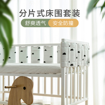 Love to baby ins crib enclosure Split type baby enclosure Summer style anti-collision breathable mesh enclosure Soft bag detachable and washable