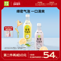 Naixues tea mixture bubble water lemon white peach flavor 0 Sugar 0 fat soda drink soda glass 500ml * 12 bottles