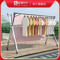 Stainless steel floor-to-ceiling X-type drying rack folding drying rack household balcony collared stainless steel outdoor telescopic