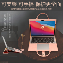 VKUES for Huawei notebook MateBook X13 inch computer bag 14 inner bag D15 6 protective cover bracket portable 2020 glory magicboo