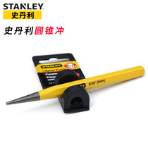 Stanley cone punch punch Mark metal positioning punch fitter tool positioning cone small cone Scriber punch