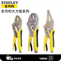 Stanley strong forceps with hard straight tooth arc tooth tip with Blade C- shaped iron sheet welding chain universal pliers