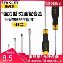 Stanley screwdriver Phillips household small plum flower screwdriver super hard screwdriver tool screw batch combination set