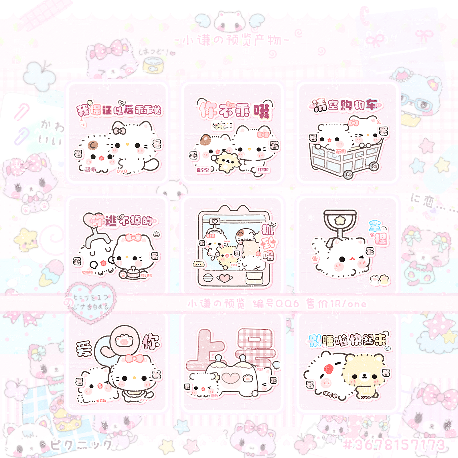 量子世界里有两只猫，一只是薛定谔的猫，另一只是？-虎嗅网, image size:1600x1600