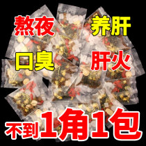 1 hair 1 pack of cassia seed honeysuckle chrysanthemum wolfberry sweet-scented tea tea bag