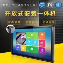 10 1 13 3 21 5 23 27 32 15 6-inch industrial display embedded tablet computer capacitive touch screen industrial control all-in-one Android self-service vending machine Silver