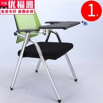 Folding training chair with table Board meeting chair with writing board meeting room with wheels training class chair table and chair