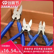 Tb-nose pliers Flat-nose pliers Non-dental pliers Cutter Cutter Blue Red Cutter Watermouth Pliers