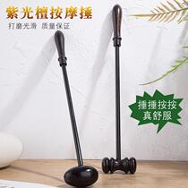 Massage hammer beating hammer back hammer beating back artifact beating hammer Meridian beat leg hand-held hammer shoulder beating massage stick