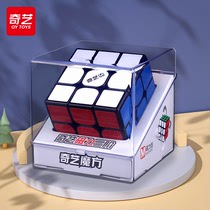 Magnetic Magic Square Block Puzzle toy Three-order four-order smooth professional race Special speed screwup full set of beginology