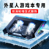 Suitable for alien laptop radiator m17r3 bracket base 51m game book universal m15 special air-cooled fan 15 6 17 inch silent ultra-thin portable cooling artifact