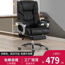 Boss Chair Office Chair Large Class Chair Computer Chair Home Cow Leather Comfort Long Sitting Can Lie Genuine Leather Business Swivel Chair