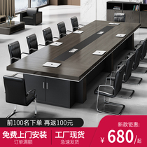 Conference table long table simple modern reception table and chair combination large negotiation table training table long table office furniture