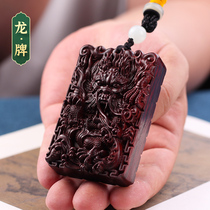 Mingmusheng Indian leaflet red sandalwood Dalong brand zodiac carving pendant hand handle No matter brand pendant text play handle piece