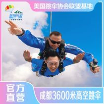 Blue Airstream-Chengdu Chongzhou Sichuan 3600 m high altitude double skydiving Chinese foreign coach with Jump camera