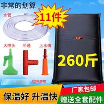 Plastic solar hot water bag field thickened rural construction water pipe drying home bath bag hot bath