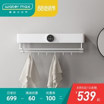 watermark electric heating drying bath towel rack Punch-free intelligent electric towel rack bathroom pendant