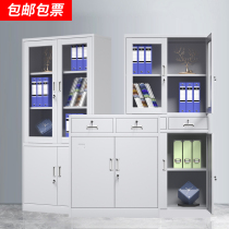File cabinet Steel iron cabinet Office low cabinet locker Certificate file cabinet Data cabinet with lock storage cabinet