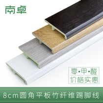 Nanzhuo 8cm85cm rounded flat bamboo fiber environmental protection PVC skirting line Nordic simple pure white footline