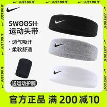 nike hair belt headband sports sweat-absorbing belt female yoga headscarf basketball running fitness male sweat belt