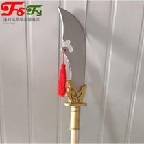 Ancient Three Kingdoms weapons Qinglong Yanyue Knife Childrens toys Wooden boy performance props Guan Yu knife can be customized