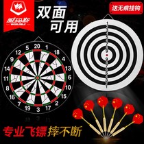 WIN MAX dart board set Home fitness professional competition 18-inch large double-sided dart board indoor flying standard