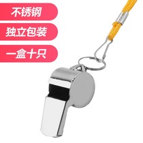 Coach referee match whistle Metal Whistle Sports Basketball Football rescue outdoor stainless steel whistle