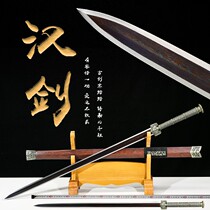 Longquan Town House Decoration Sword Long Eight-faced Han Sword Steel Ancient Wind Defense Sword Sword Cold Weapon Cold Weapon Unopened Blade