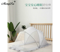 Crib mosquito net baby anti-mosquito cover grain child newborn bottomless installation foldable home Portable