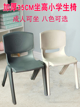Thickened 35cm plastic back chair training tutorial class student seat child bench adult plastic stool home
